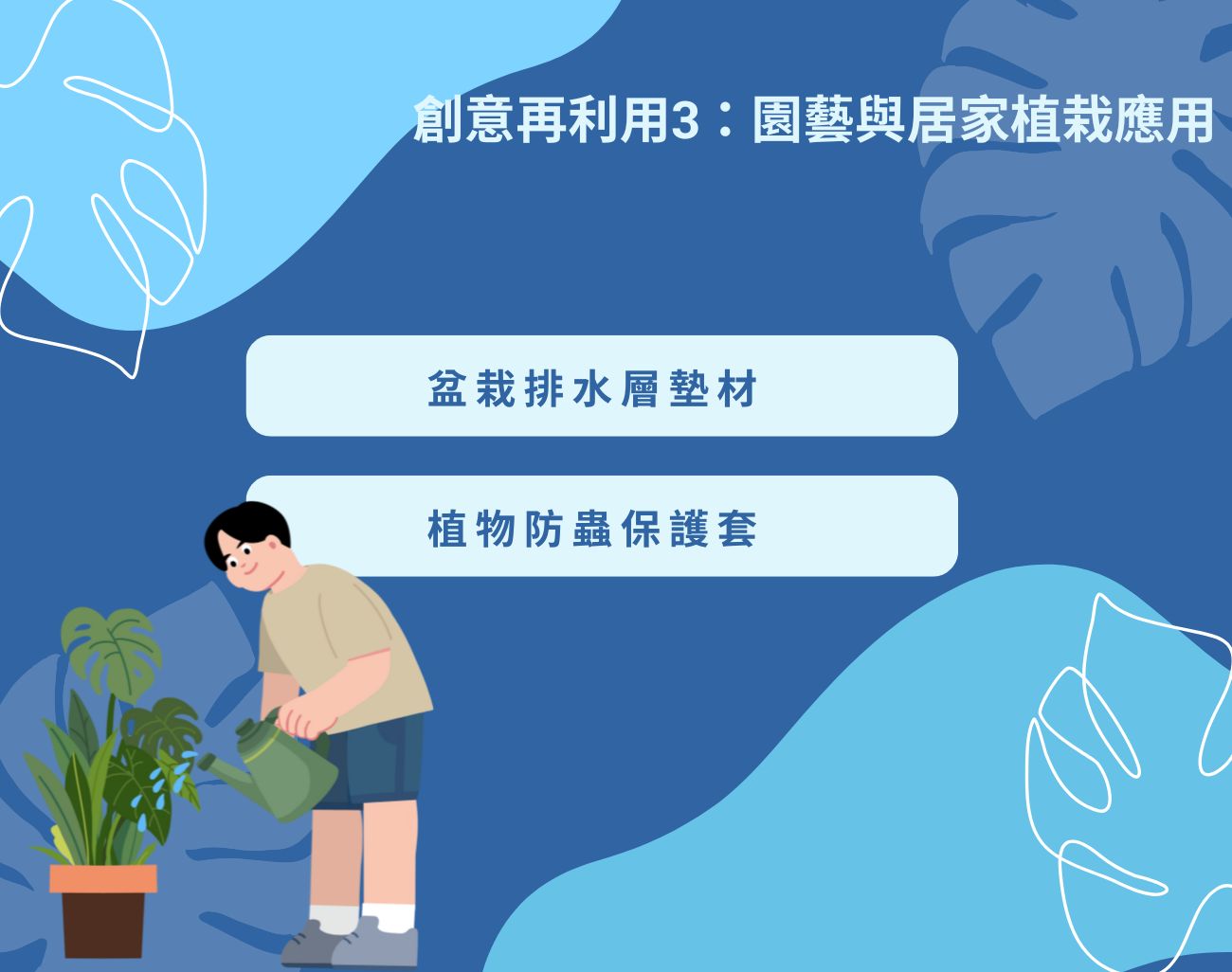 過期口罩妙用
