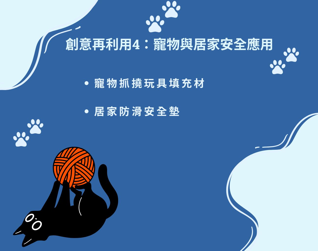 過期口罩妙用