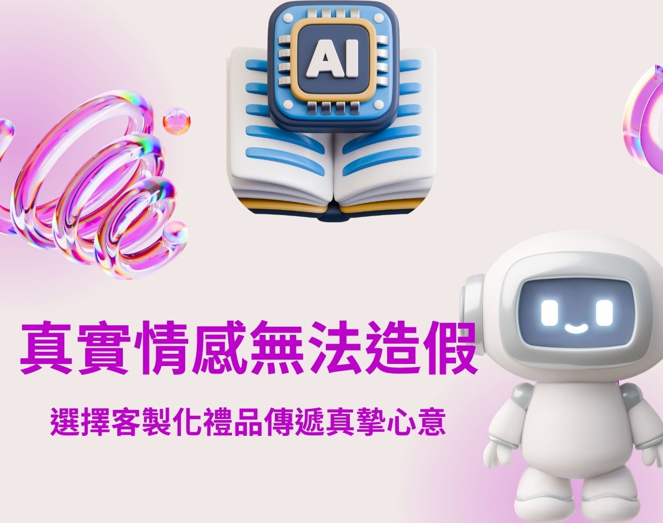 如何判斷AI影片真偽