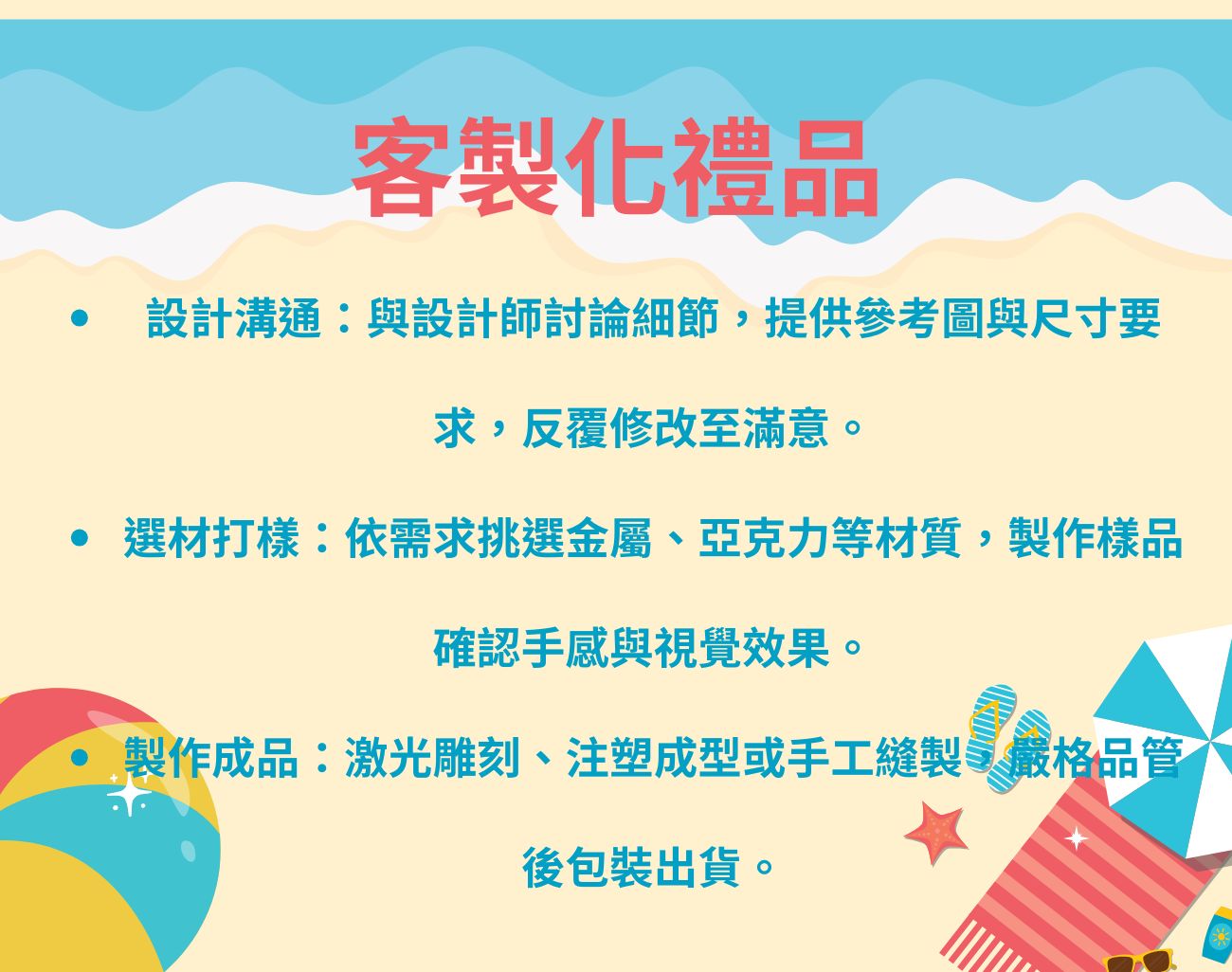 包掛成為日常