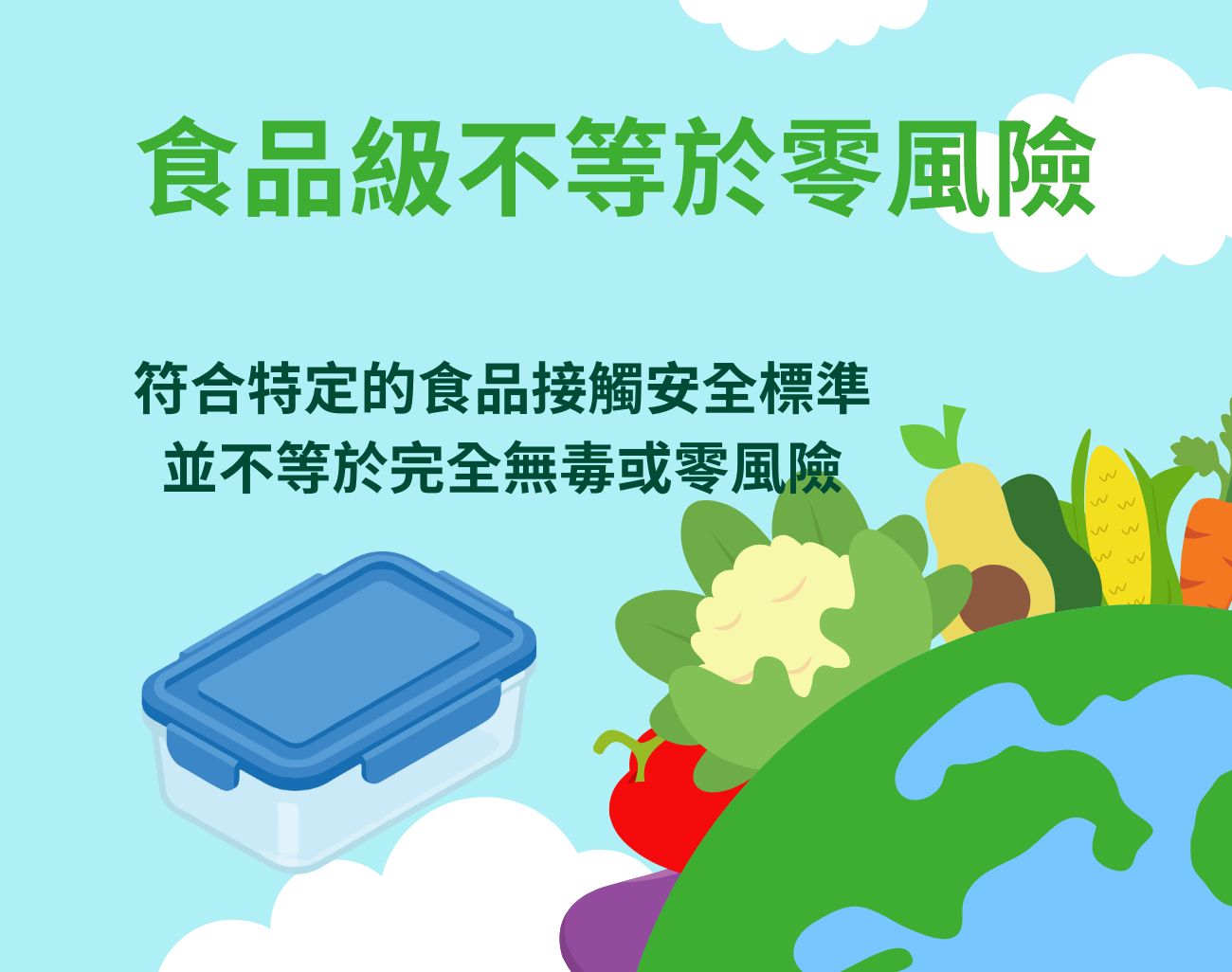 食品級矽膠背後的真相