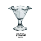 普立瑪聖代杯