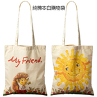 全版全彩直噴純棉購物袋