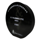 客製化獎座