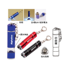 三角形伸縮電筒
