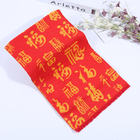 百福圍巾禮品