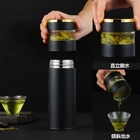 智能茶水分離客製化保溫杯