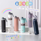 隱藏拉環不鏽鋼保冰保溫瓶