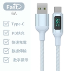 Type-C 6A數顯快充充電線