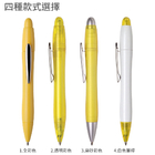 ABS按壓廣告筆