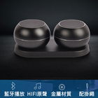 TWS無線可擕式藍牙音箱