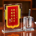 水晶錦旗桌面擺件