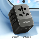 客製化Philips旅行轉換插座禮品