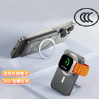 四合一折疊支架磁吸行動電源