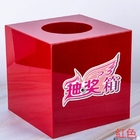 客製化抽獎箱禮品