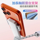 可伸縮口袋手機自拍棒