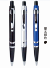 半金屬筆