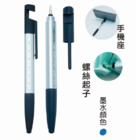 3IN1尺規觸控筆
