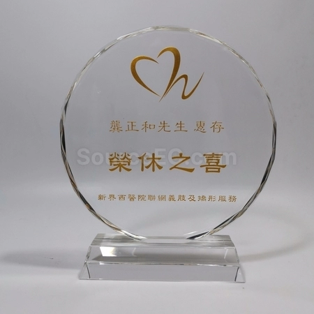 Corporate Gifts