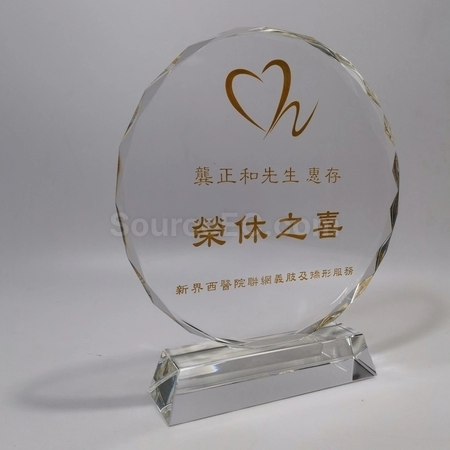 Corporate Gifts