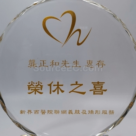 Corporate Gifts