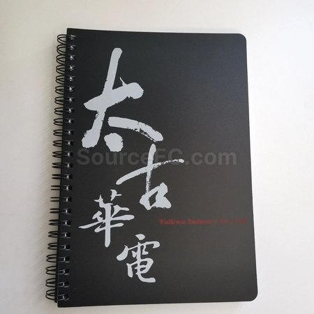 Corporate Gifts