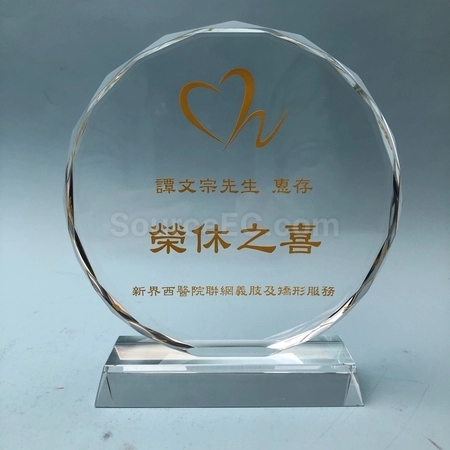 Corporate Gifts