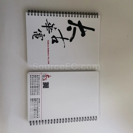 Corporate Gifts