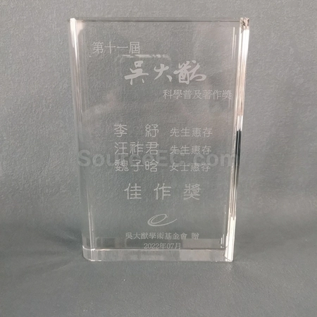 Corporate Gifts