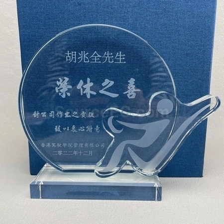 Corporate Gifts