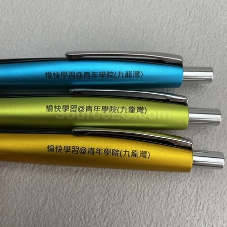Corporate Gifts