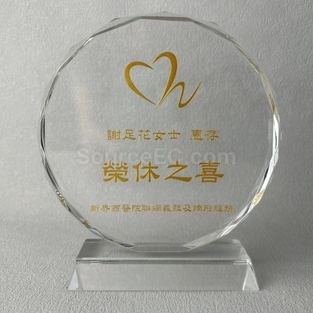 Corporate Gifts