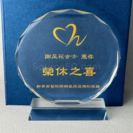 Corporate Gifts
