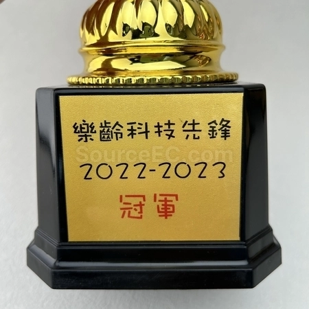 Corporate Gifts