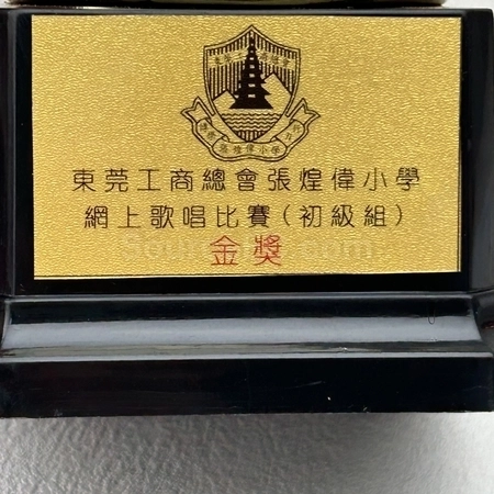 Corporate Gifts