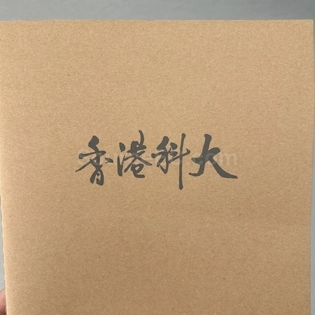 Corporate Gifts