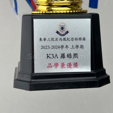 Corporate Gifts