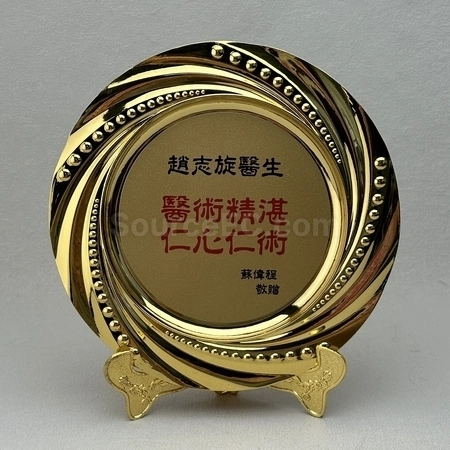 Corporate Gifts