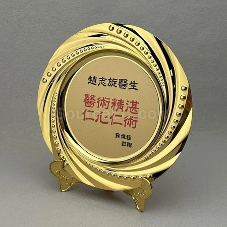 Corporate Gifts