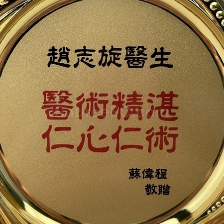 Corporate Gifts