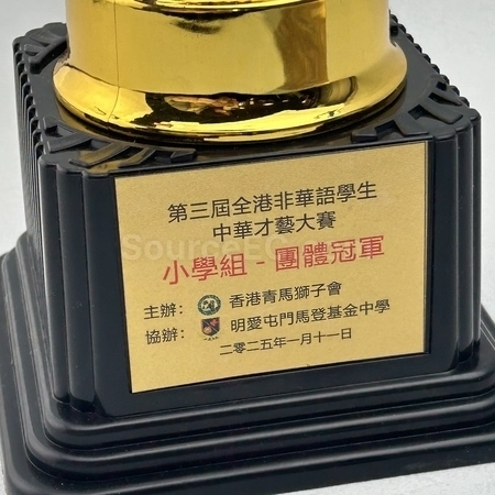 Corporate Gifts