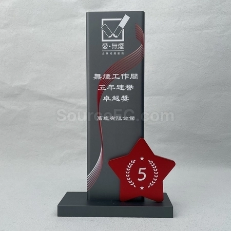 Corporate Gifts