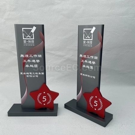 Corporate Gifts