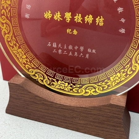 Corporate Gifts