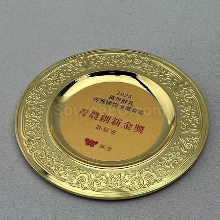 Corporate Gifts
