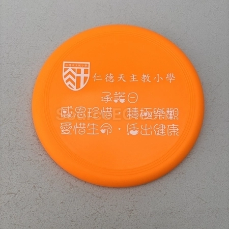 Corporate Gifts