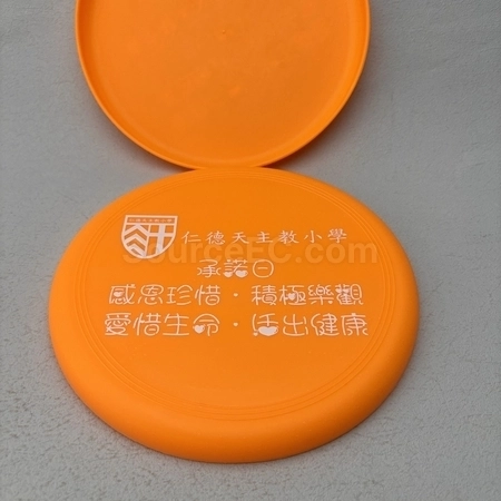 Corporate Gifts
