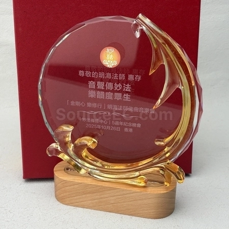Corporate Gifts