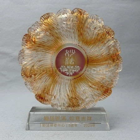 Corporate Gifts