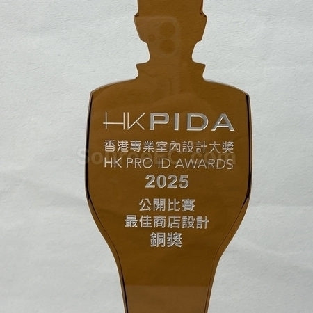 Corporate Gifts